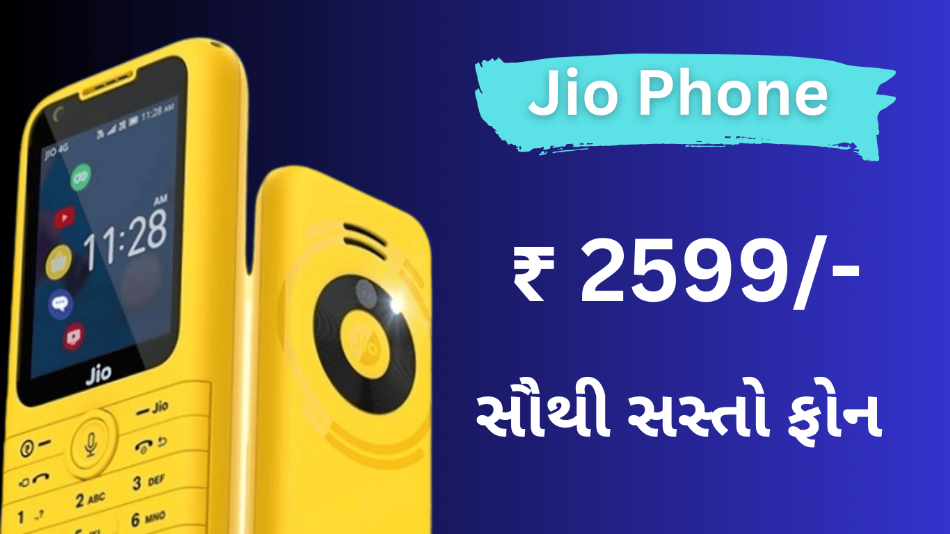 Jio Phone Prime