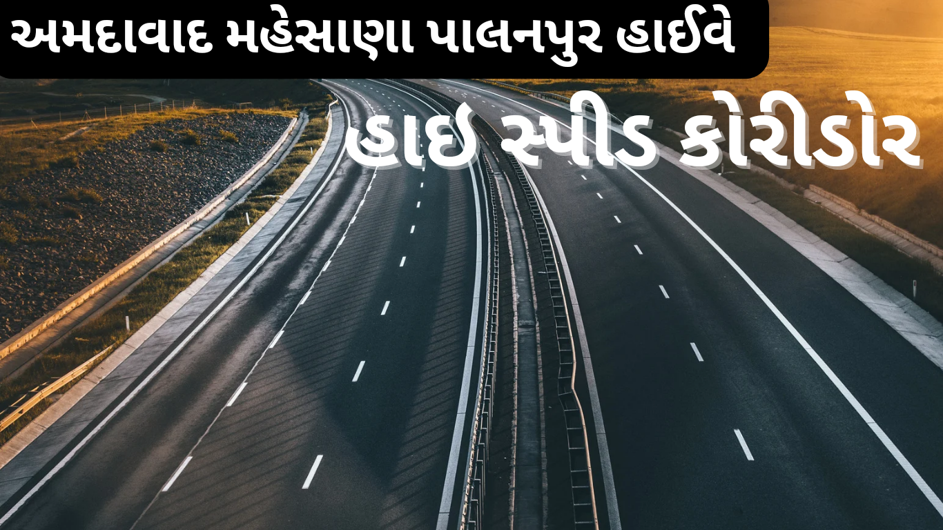 Ahmedabad Mahesha Palanpur