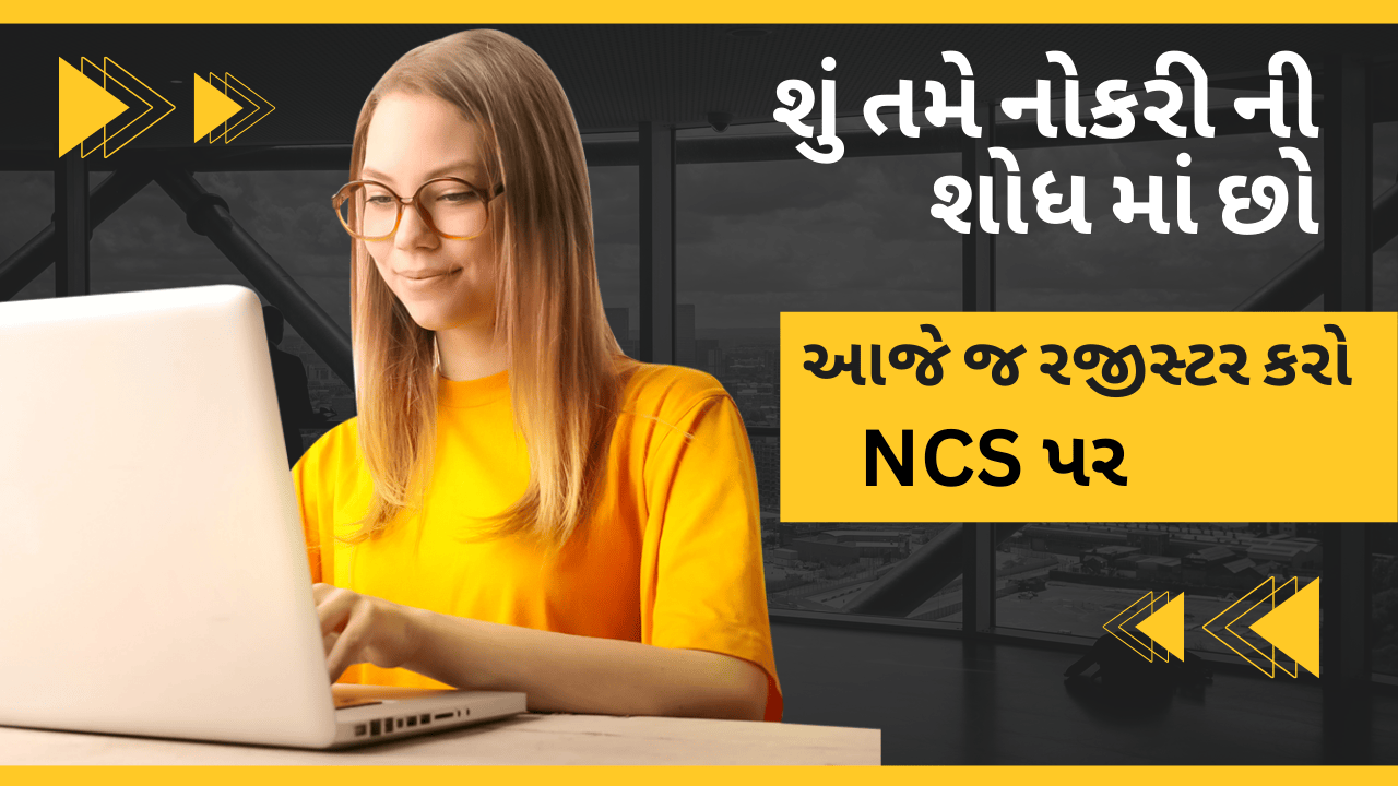 National Career Service