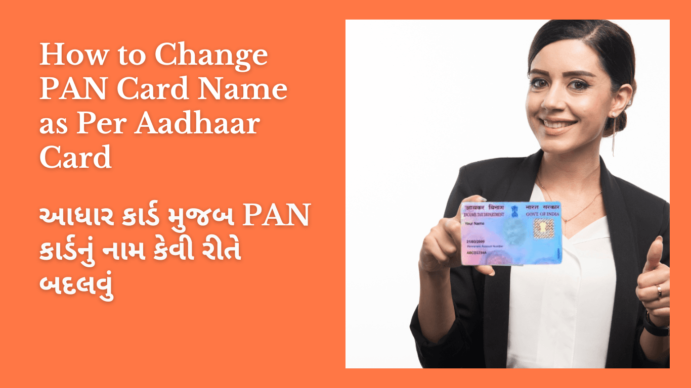 PAN Card Name as per Aadhaar