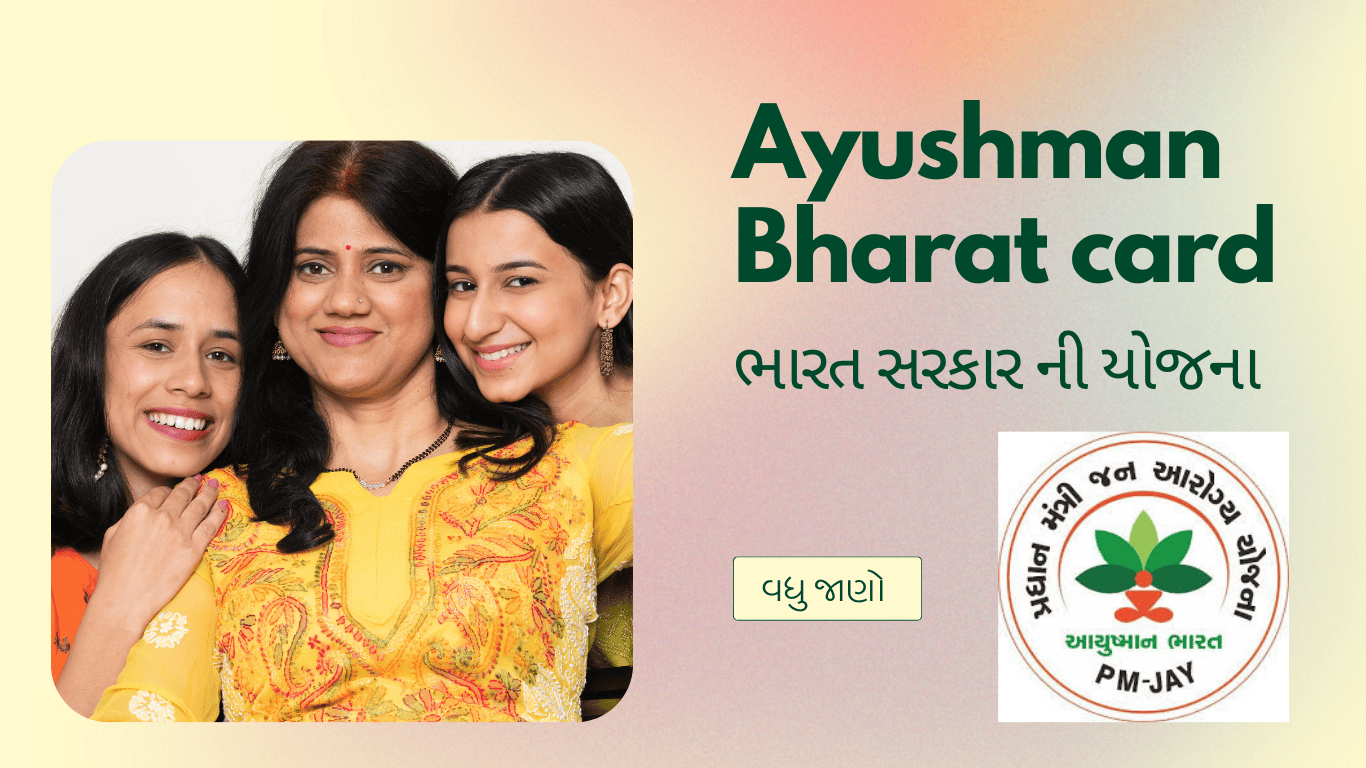 Ayushman Bharat