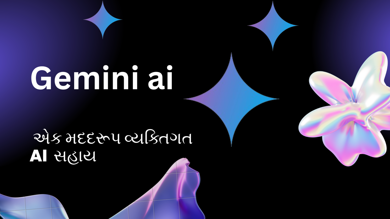 Google Gemini ai