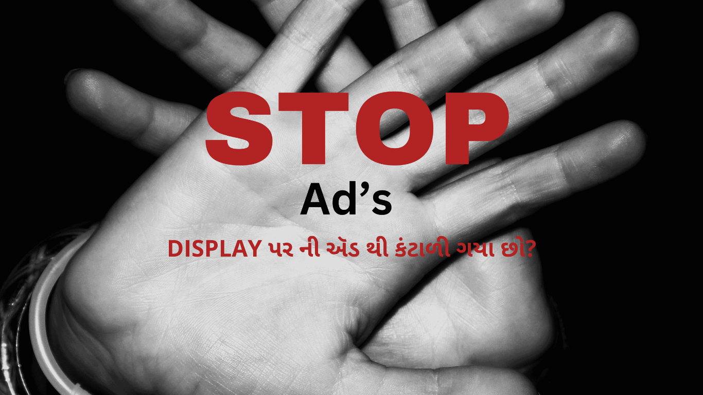 Stop Ads on Jiocinema