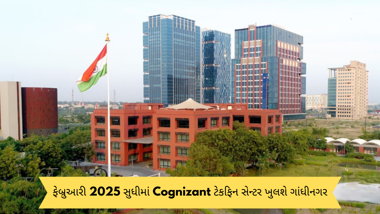 Cognizant
