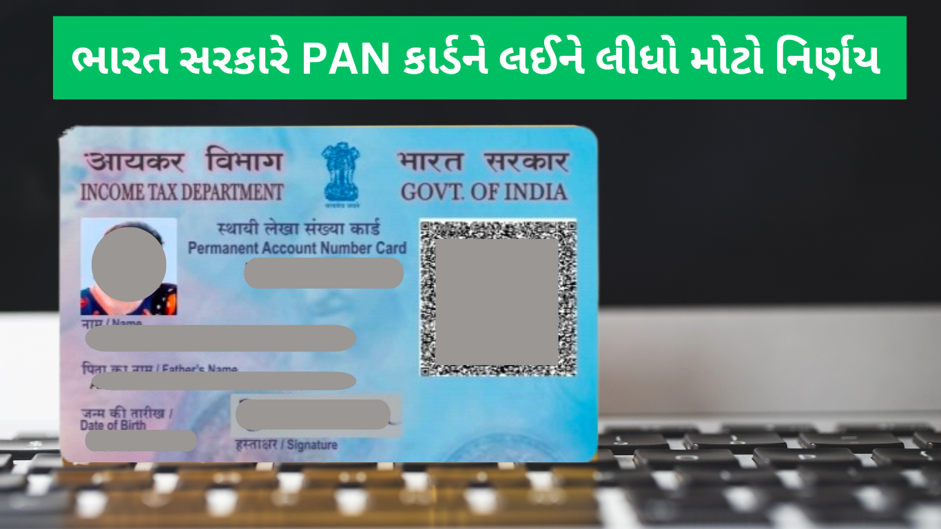 Pan Card