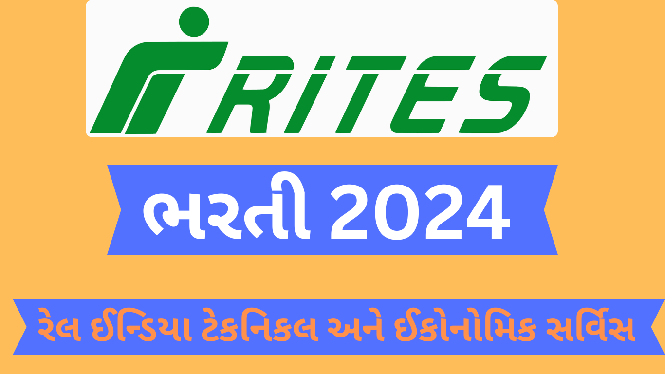 RITES RECRUITMENT 2024