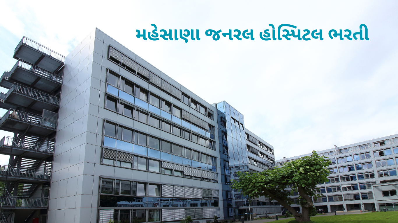 Bharti General Hospital Mehsana