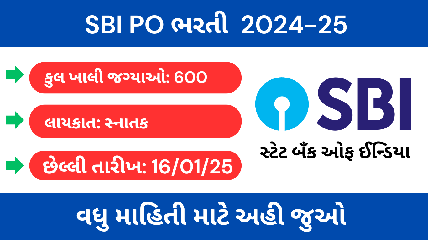 SBI PO