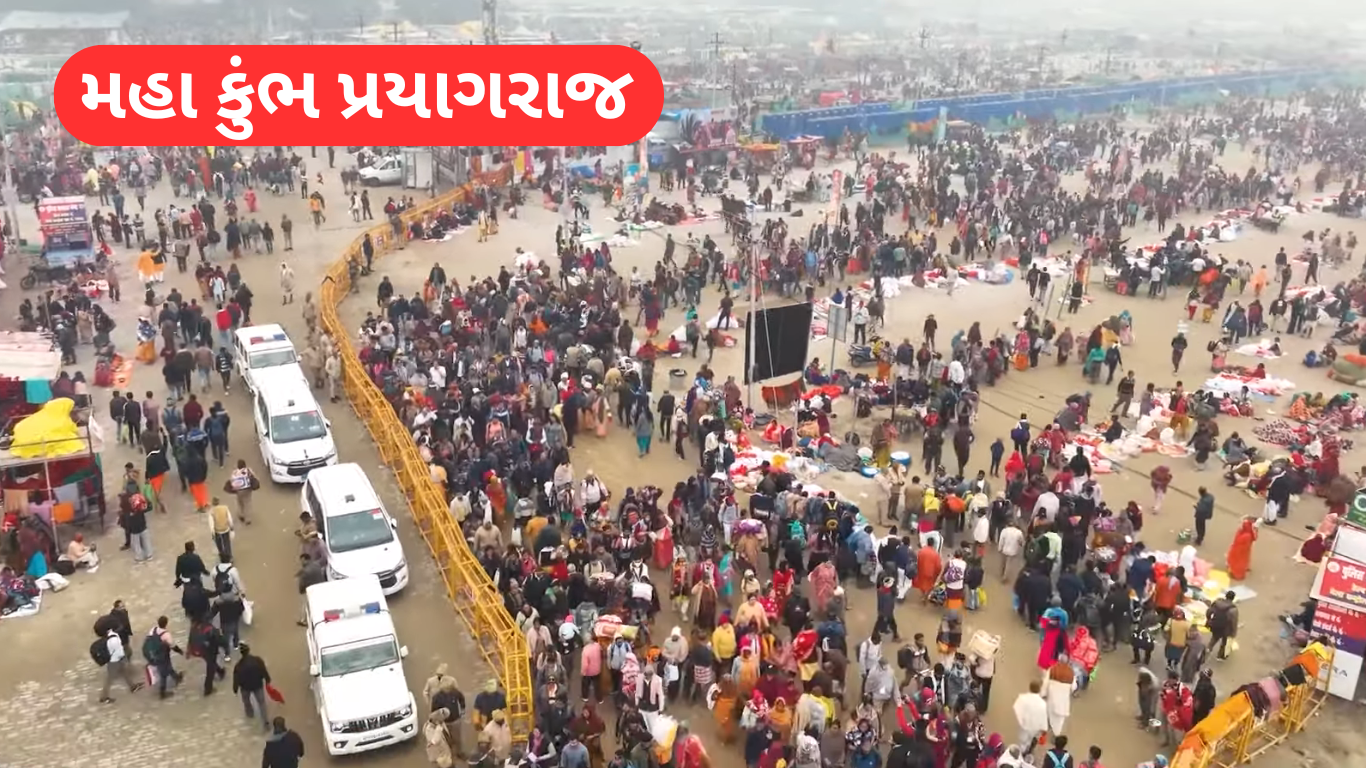 Maha Kumbh