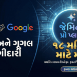 Pro plan of Google Gemini