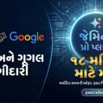 Pro plan of Google Gemini