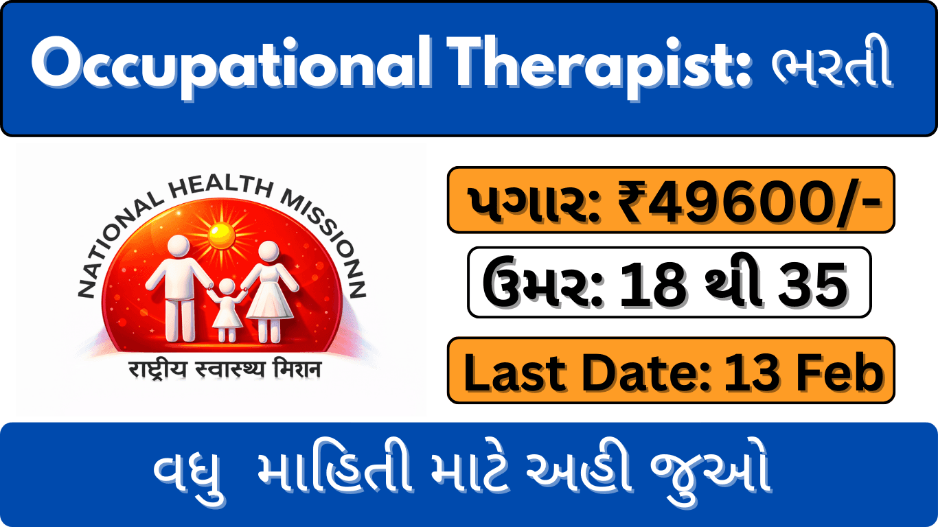 Occupational Therapist